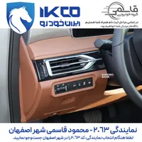 هایما X7/پر آپشن ترین هایما/اتوپارک/فروش نمایندگی|خودرو سواری و وانت|اصفهان, کوی ولی عصر|دیوار