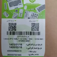 لپ تاپ لنوو در حد نو|رایانه همراه|قم, باجک سه|دیوار