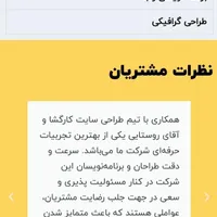 طراحی سایت+ سئو و لینک اول گوگل به مناسب ترین قیمت|خدمات رایانه‌ای و موبایل|تبریز, |دیوار
