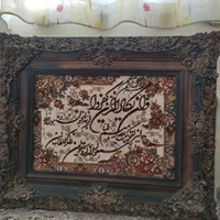 تابلو ونیکاد|تابلو فرش|تهران, آهنگ|دیوار