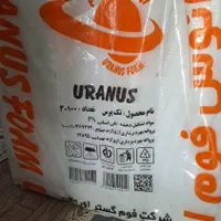 ظرف یکبارمصرف فوم۲۷۰عدد
