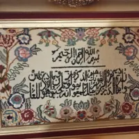 تابلو