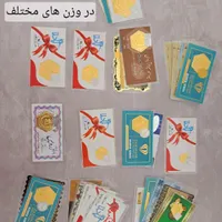 سکه پارسیان