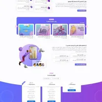 طراحی حرفه ای و مدیریت و افزایش بازدید سایت