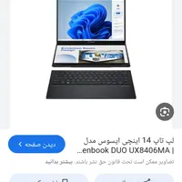 لپ تاپ