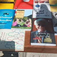 رودهن  ملا صدرا  میدان سپاه|کتاب و مجله ادبی|رودهن, |دیوار