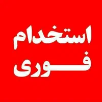 لوله کشی ساختمانی