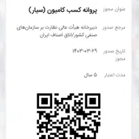 حمل بار با خاور و اثاث کشی و اسباب کشی منزل صفری|خدمات حمل و نقل|کرج, عظیمیه|دیوار