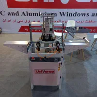 ماشین آلات UPVC|ماشینآلات صنعتی|کرمانشاه, |دیوار