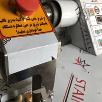 سیخ گیر / سیخ شور / کوبیده زن|کافی‌شاپ و رستوران|اصفهان, هفتون|دیوار