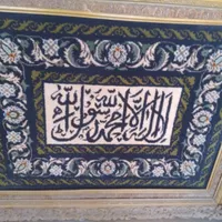 فاب دستبافت