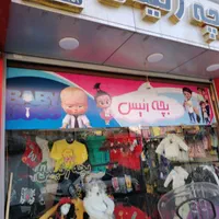 بنر تسلیت/مناسبتی/تبلیغاتی/خدمات چاپی|خدمات پیشه و مهارت|قم, زاویه|دیوار