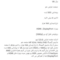 فروش مانیتور گیمینگ