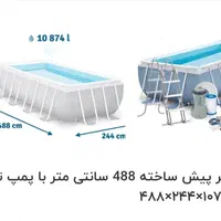 استخر پیش ساخته اینتکس