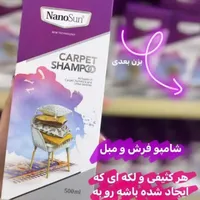 محصولات شوینده نانوسان آلمان برای تمیزی راحت واسان|مواد شوینده و دستمال کاغذی|بافت, |دیوار