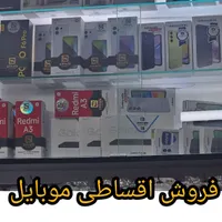 فروش اقساطی ردمی نوت 14 پرو پلاس اقساطی با چک|موبایل|تهران, نعمت‌آباد|دیوار