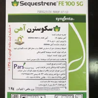 فروش کود کشاورزی، باغبانی،تقویتی،آهن، فروت ست درخت|خدمات باغبانی و درختکاری|تهران, شوش|دیوار