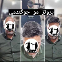 پروتز مو و چسب پروتز مو شیراز|خدمات آرایشگری و زیبایی|شیراز, ملاصدرا|دیوار
