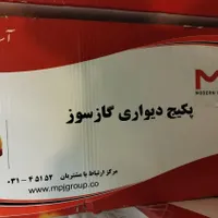 پکیج mpj تمام ایتالیایی ۳۸% زیر قیمت شرکت|آبگرمکن، پکیج، شوفاژ|اصفهان, باغ دریاچه|دیوار