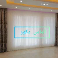 پرده ازدم قسط|پرده، رانر، رومیزی|سنندج, |دیوار