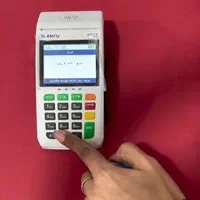 دستگاه پوز کارتخوان کارتخون AF75 کشلس poz|فروشگاه و مغازه|کرج, گلشهر|دیوار