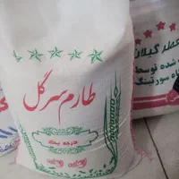 برنج سرگل طارم