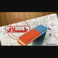 وکیل تخصصی طلاق وکیل مهریه، نفقه و امور خانوادگی|خدمات مالی، حسابداری، بیمه|مشهد, امامیه (شهرک غرب)|دیوار