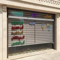 فروش پرده زبرا کارخانه مغازه‌ رستوران ۹۹۱۱|پرده، رانر، رومیزی|قم, زاویه|دیوار