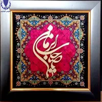 قاب دیواری تابلو معرق مذهبی و امام زمانی عج|مجسمه، تندیس، ماکت|مشهد, احمدآباد|دیوار