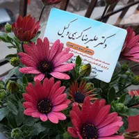 مرکز مشاوره روانشناس اُمید