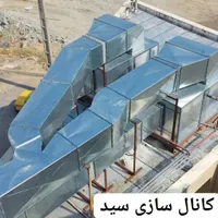کانال سازی طراحی+ساخت+نصب(هود آشپزخانه)