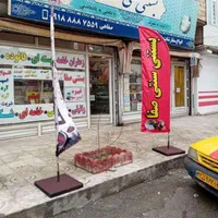 پرچم ساحلی ۹۵۰|خدمات پیشه و مهارت|کرمانشاه, |دیوار