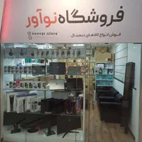 فروش انواع لپتاپ (اقساطی)