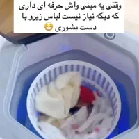 مینی واش تاشو|ماشین لباسشویی و خشک‌کن لباس|تهران, فلسطین (میدان انقلاب)|دیوار
