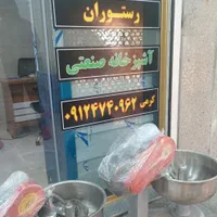 تنور گلی|اجاق گاز و لوازم برقی پخت‌وپز|رشت, دباغیان|دیوار