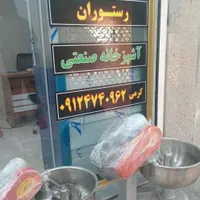 تنور گلی|اجاق گاز و لوازم برقی پخت‌وپز|رشت, دباغیان|دیوار