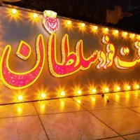 تابلوسازی تابلو سازی حروف برجسته استیل