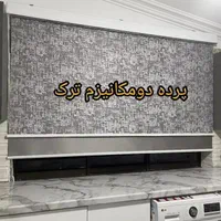 فروش پرده زبرا سفید طوسی پر طرفدار|پرده، رانر، رومیزی|قم, زاویه|دیوار