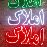 انواع تابلو های ال ای دی با کیفیت|فروشگاه و مغازه|مشهد, حرم مطهر رضوی|دیوار
