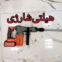اجاره هیلتی شارژی بنزینی تفنگ چاشنی نردبان فارسیبر|خدمات پیشه و مهارت|تهران, تهرانپارس شرقی|دیوار