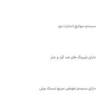 فرز دنلکس نو نو|ابزارآلات|شیراز, شهرک گلستان|دیوار