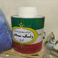 نقاشی ساختمان ورنگ آمیزی و خرده کاری