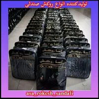 کارخانه انواع روکش صندلی ماشین|قطعات یدکی و لوازم جانبی|قرچک, |دیوار