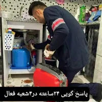 لوله بازکنی شهرک محلاتی سوهانک شهرک نفت ازگل اراج|خدمات پیشه و مهارت|تهران, شهرک محلاتی|دیوار