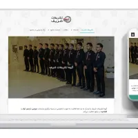 طراحی سایت اختصاصی، بدون محدودیت در طراحی|خدمات رایانه‌ای و موبایل|مشهد, شهرک رازی|دیوار