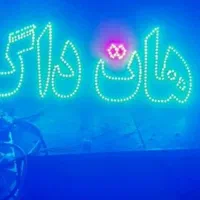 تابلو ال ای دی برای تمامی شغل ها|فروشگاه و مغازه|مشهد, حرم مطهر رضوی|دیوار