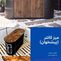 فروش ست میز و صندلی بشکه ای برای کافه و فست فود|کافی‌شاپ و رستوران|تهران, آبشار تهران|دیوار
