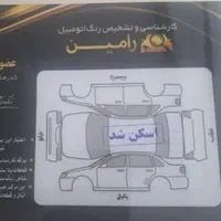 ام‌وی‌ام X33 دنده‌ای، مدل ۱۳۹۵|خودرو سواری و وانت|کرج, شاهین‌ویلا|دیوار