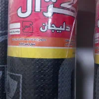 خدمات ایزوگام شرق (نصب وپخش)حتی یک متر ضمانتی
