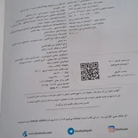 کتاب خیلی سبز شیمی|کتاب و مجله آموزشی|کرج, حصارک|دیوار